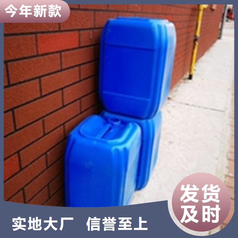 優質的金屬表面處理液【無中間商】