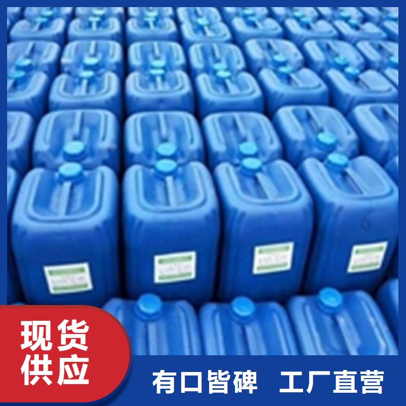 生產鐵銹轉化劑廠家-可定制