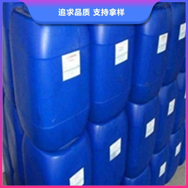 生產鐵銹轉化劑廠家-可定制