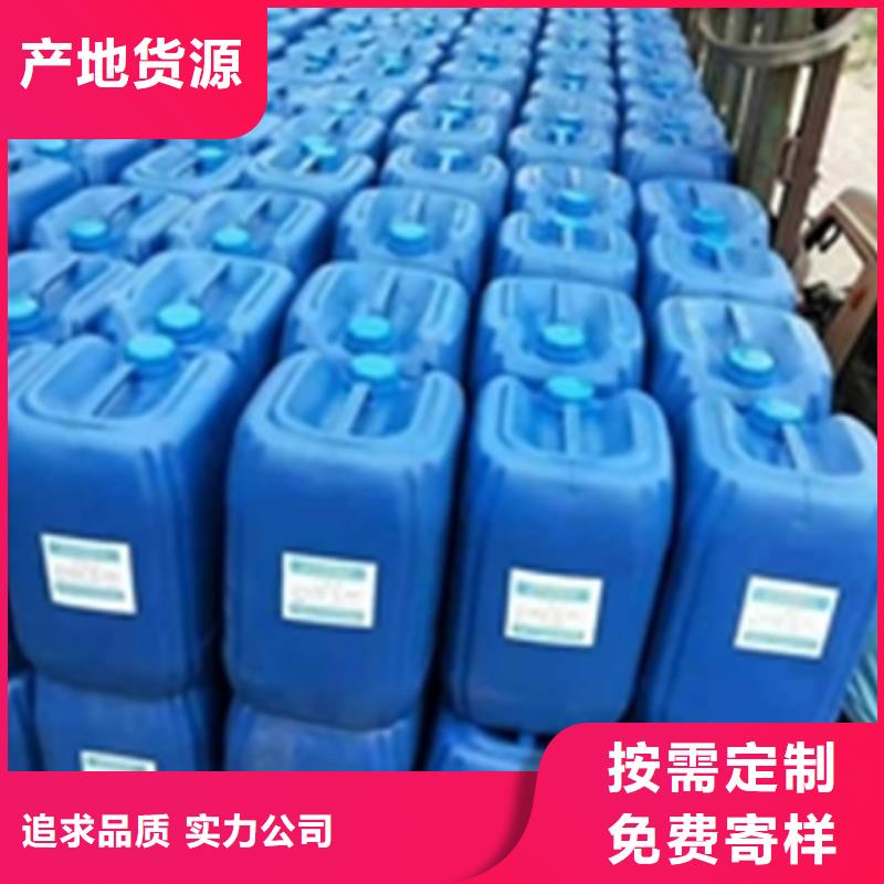 工業(yè)用清洗劑常年批發(fā)