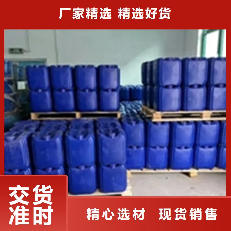 固銹劑和鐵銹轉化劑的區別采購