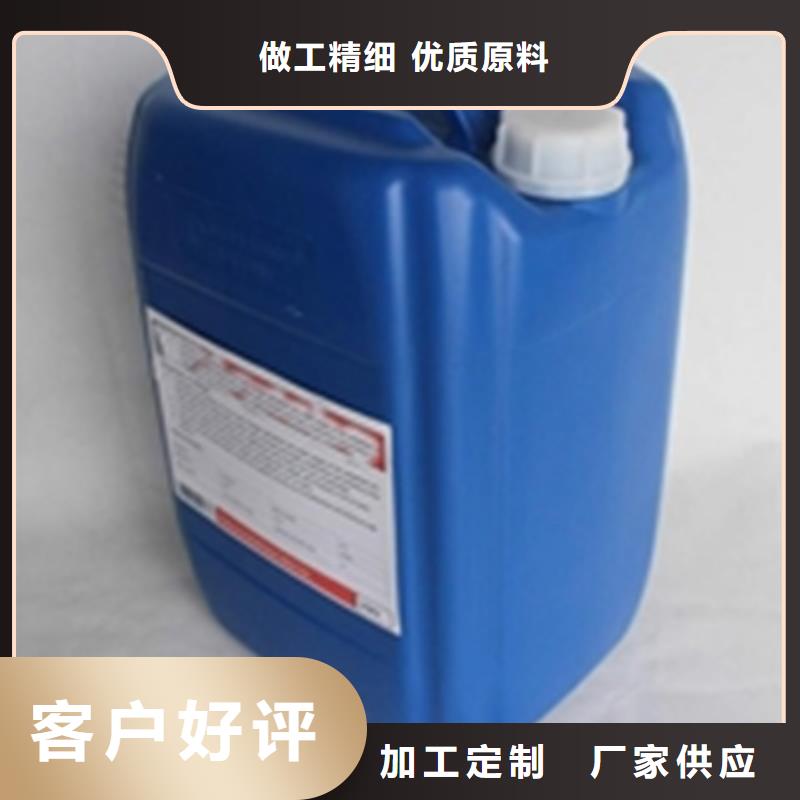 廣受好評轉化劑鐵銹廠家