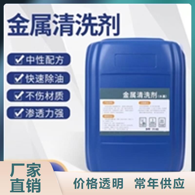 金屬的防銹劑今日行情