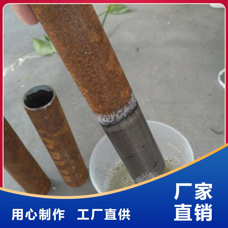 固銹劑和鐵銹轉化劑的區別采購
