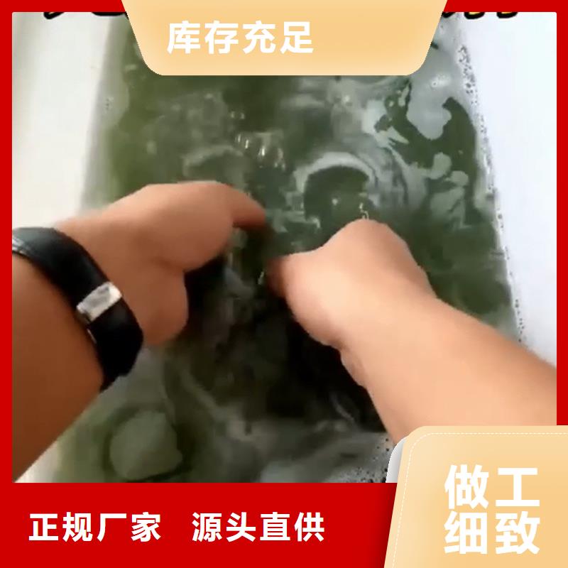 廣受好評轉化劑鐵銹廠家