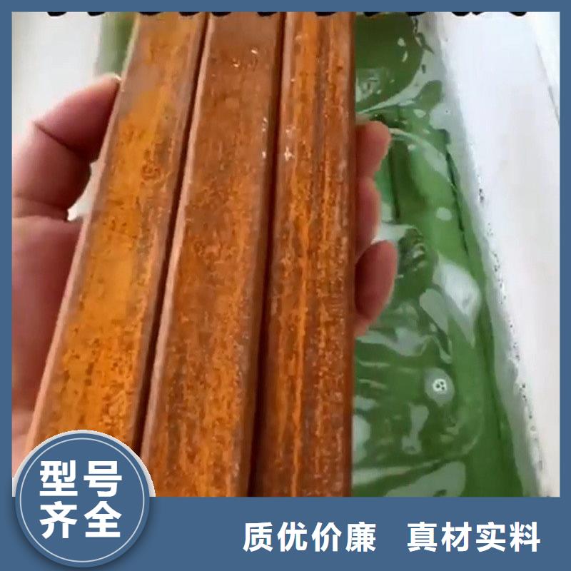 鐵銹轉換液-高標準高質量