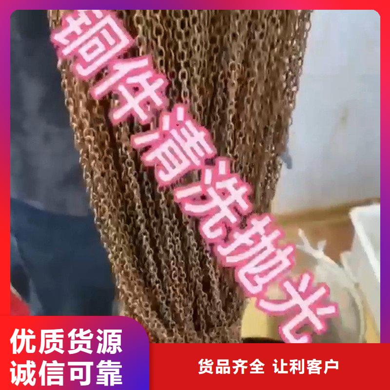 銅材除銹清洗劑廠家優惠促銷
