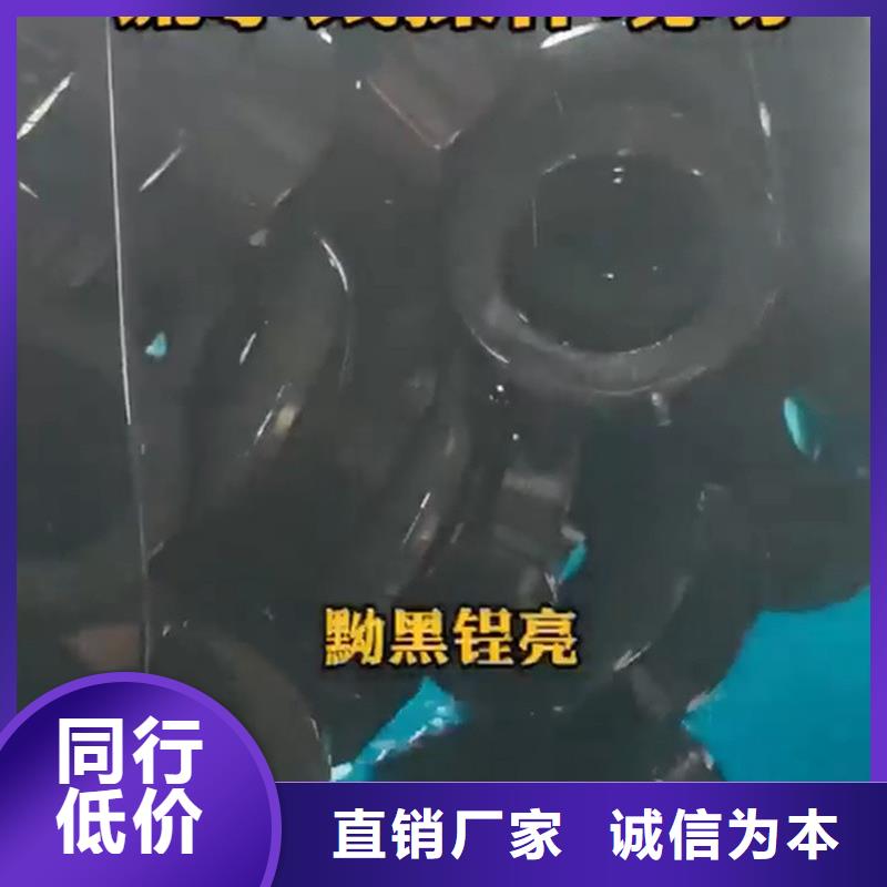 現貨供應鐵銹轉化劑與除銹劑區別_誠信廠家