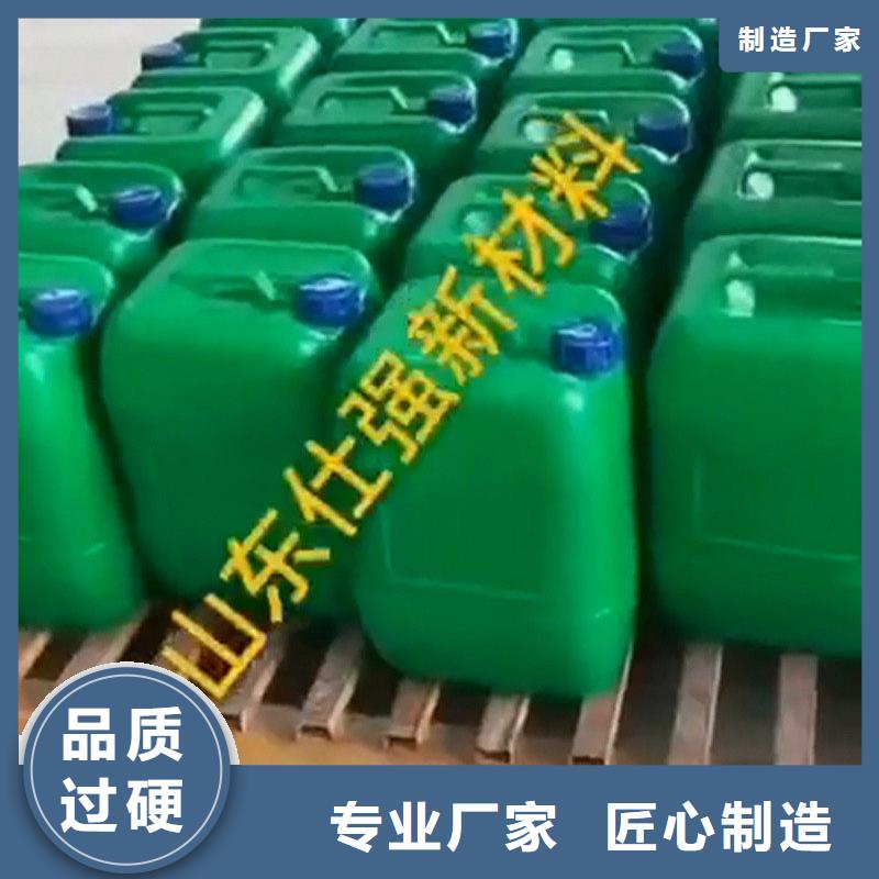 工業用除銹劑廠家數十年行業經驗