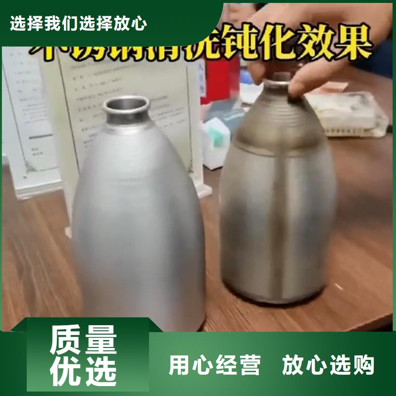 除油除銹配方-批發價格-優質貨源