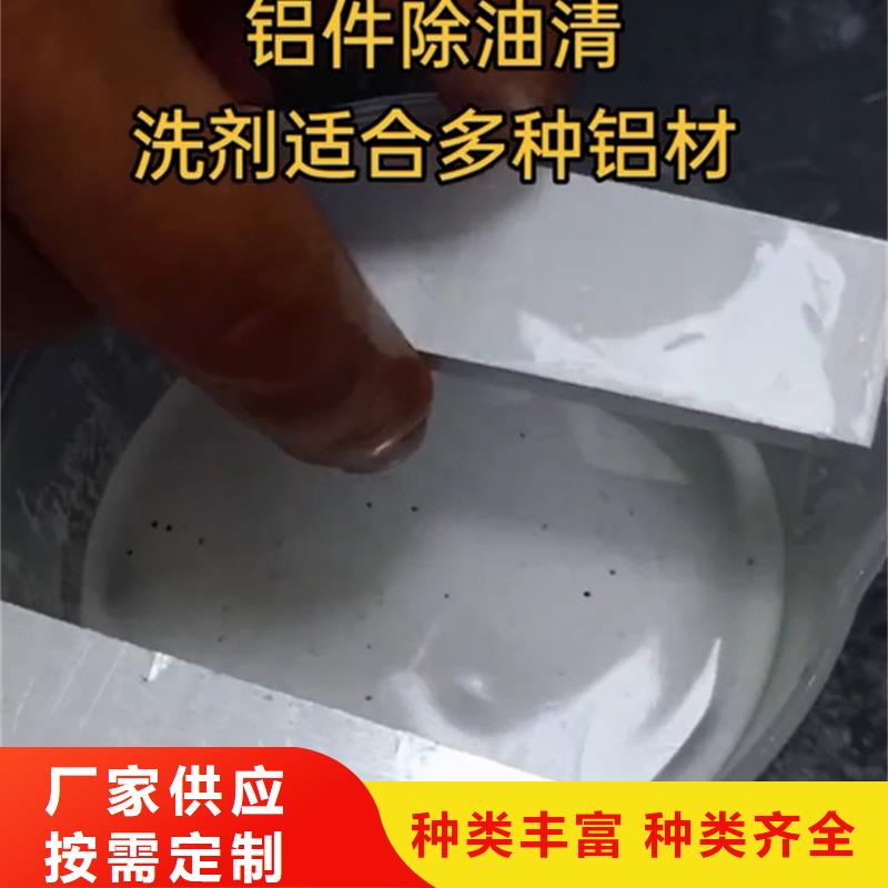 鐵銹轉化劑生產配方采購廠家