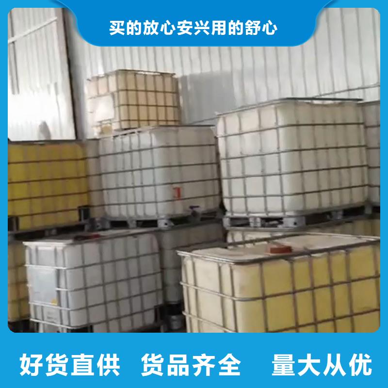 供應鐵銹轉化劑作用是什么