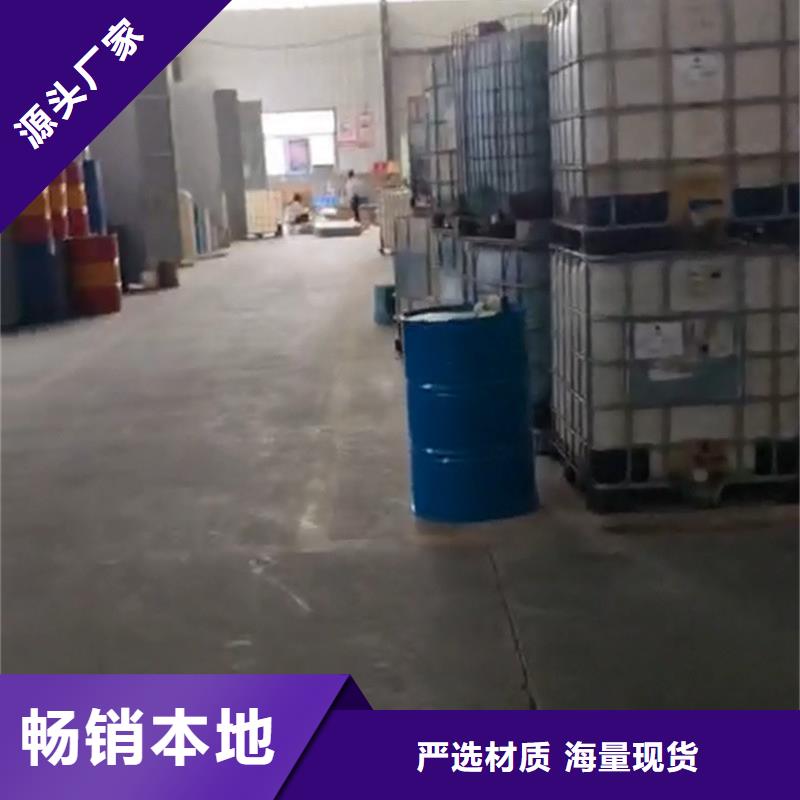 除油除銹配方-批發價格-優質貨源