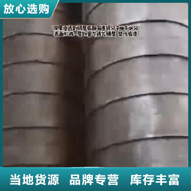 鹽酸除銹劑配方全國走貨