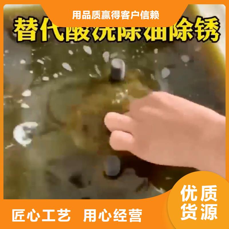 中性除銹劑廠家用心服務