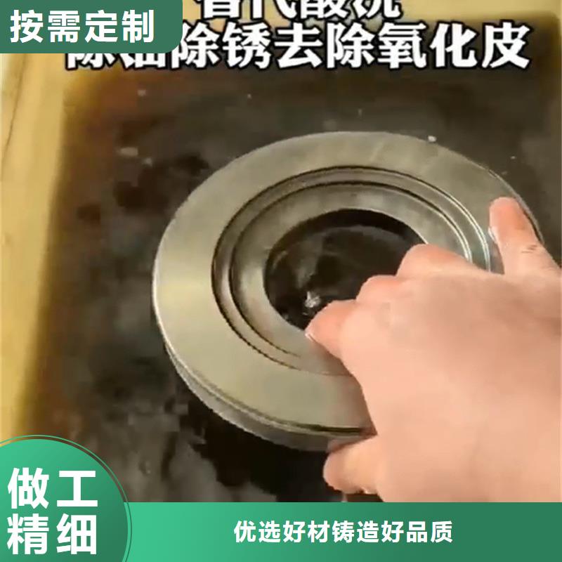 銹轉化劑除銹原理來圖來樣定制