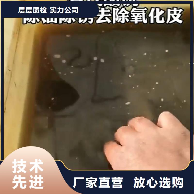 水性固銹鐵銹轉化劑主要成分價格實惠的廠家