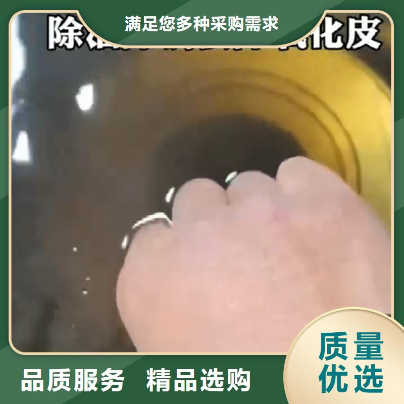 供應除銹劑去油泥嗎_誠信企業