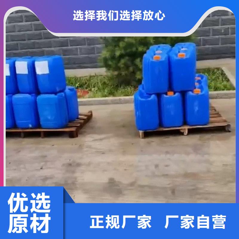 批發鈍化液鈍化的基地