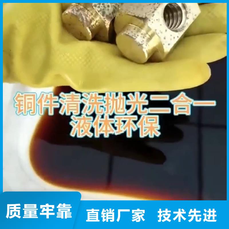 選除銹劑除銹劑是-現貨充足有保障