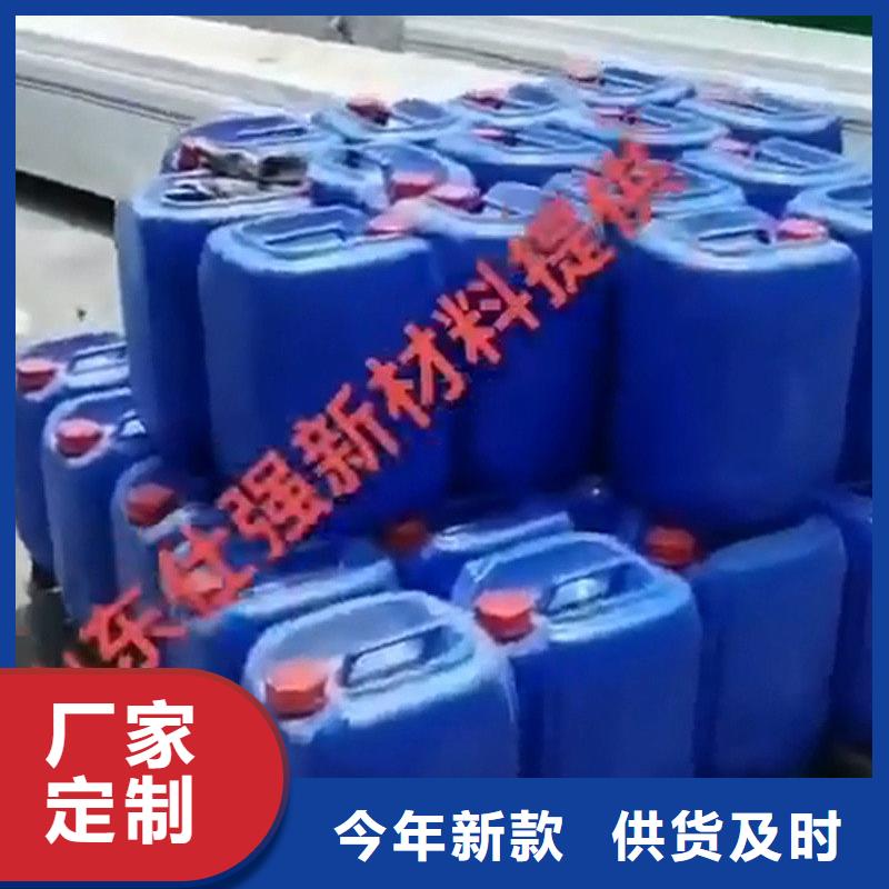 生產鐵銹轉化劑廠家-可定制