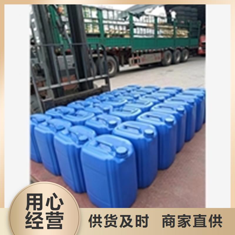 鐵銹轉換液-高標準高質量