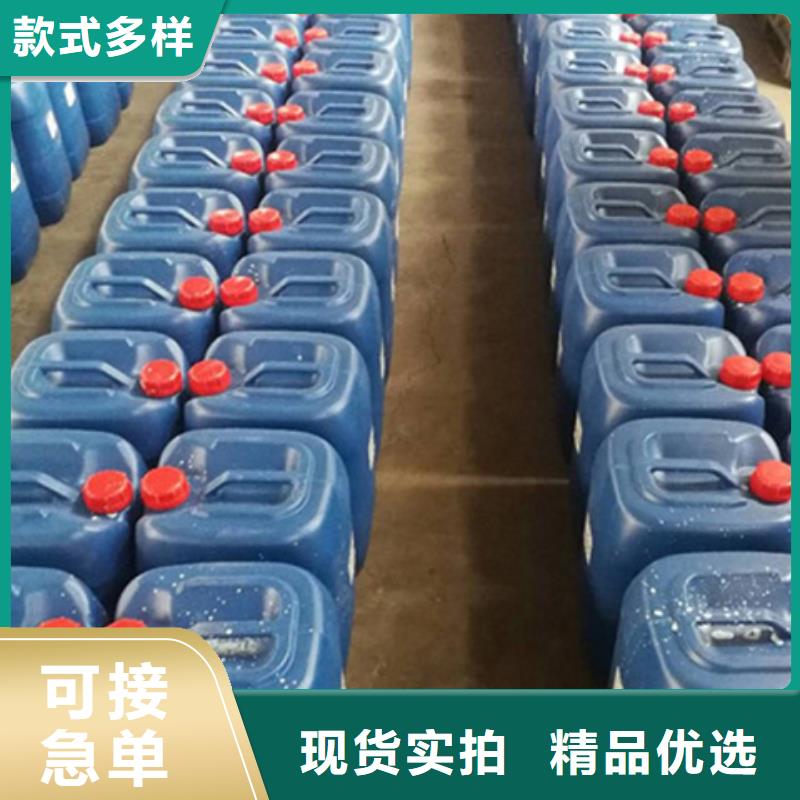 除油除銹磷化劑找除油除銹劑廠家有限公司