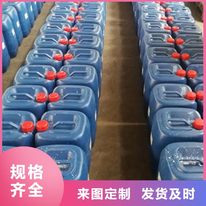 鐵銹轉化劑和固銹劑哪個效果好-鐵銹轉化劑和固銹劑哪個效果好供應商