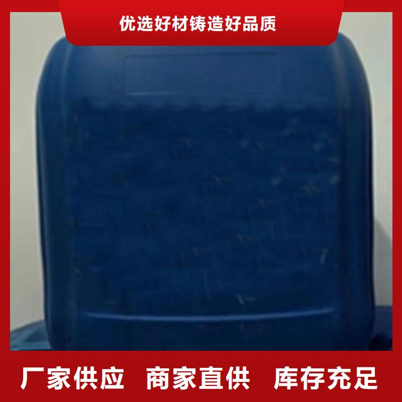 銹蝕轉(zhuǎn)化劑隨時(shí)發(fā)貨