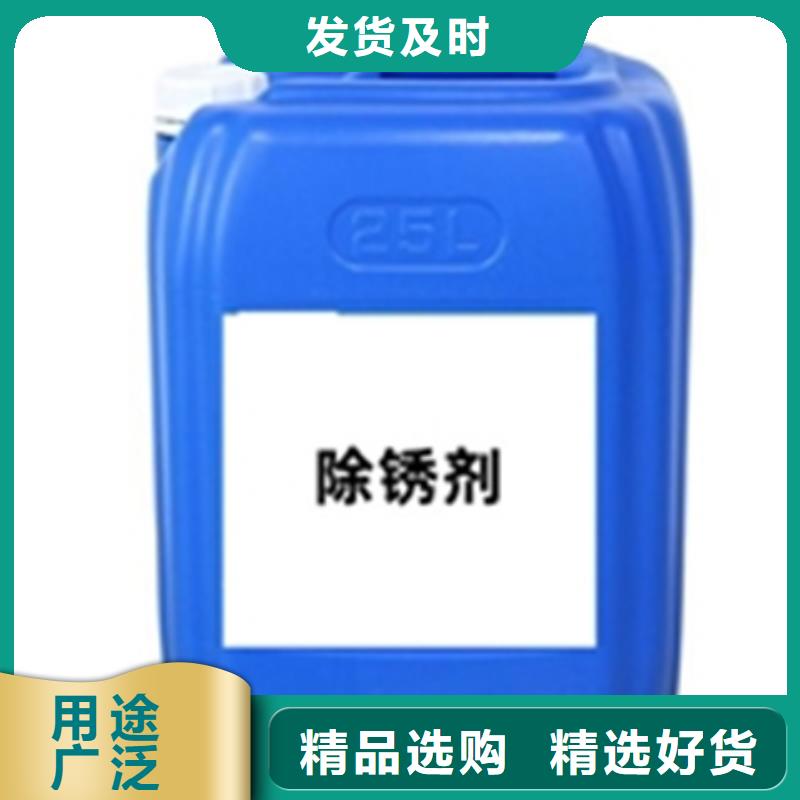 定制防銹油用什么清洗_品牌廠家