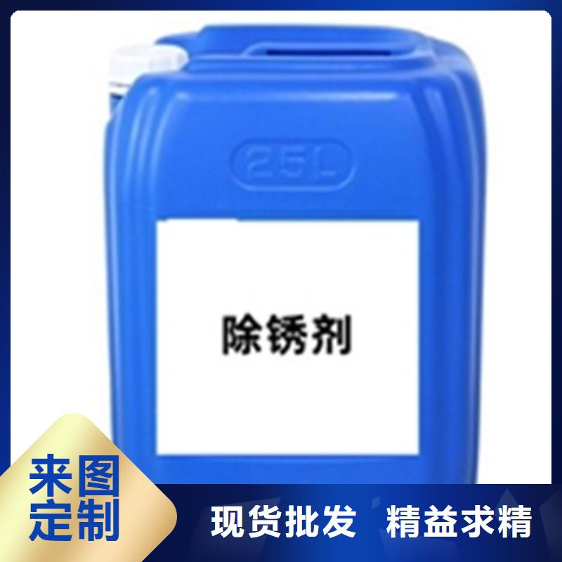 除油除銹液配方優(yōu)質(zhì)貨源