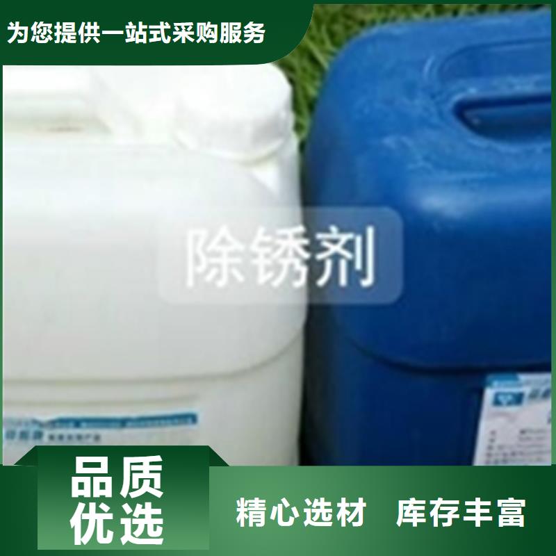 工業用除銹劑廠家數十年行業經驗