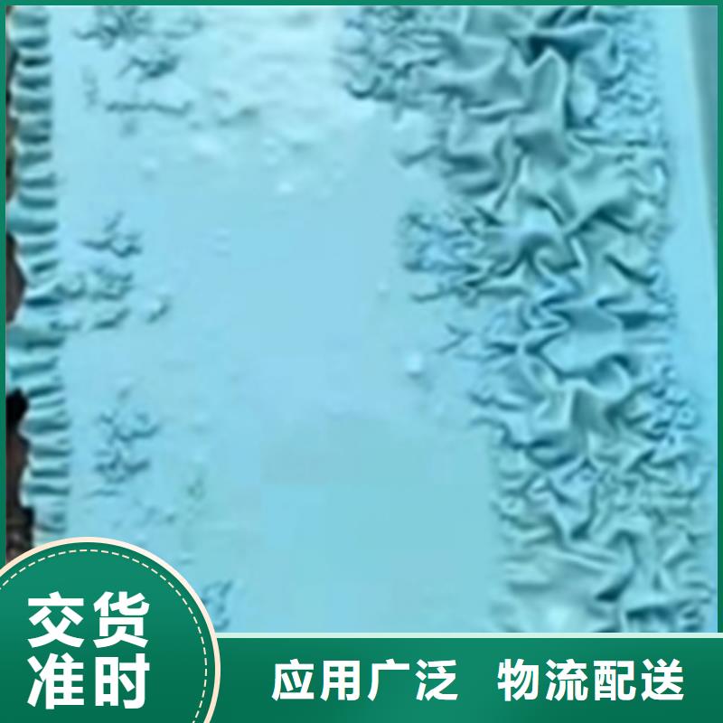 不銹鋼酸洗鈍化劑誠(chéng)信經(jīng)營(yíng)