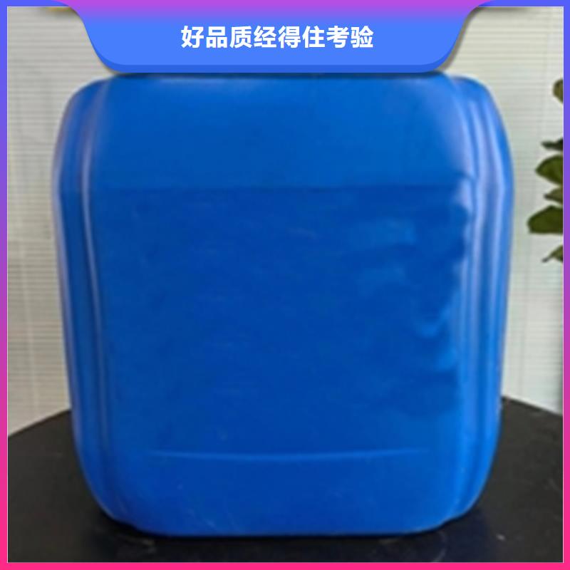用不銹鋼清洗劑大廠質量可靠