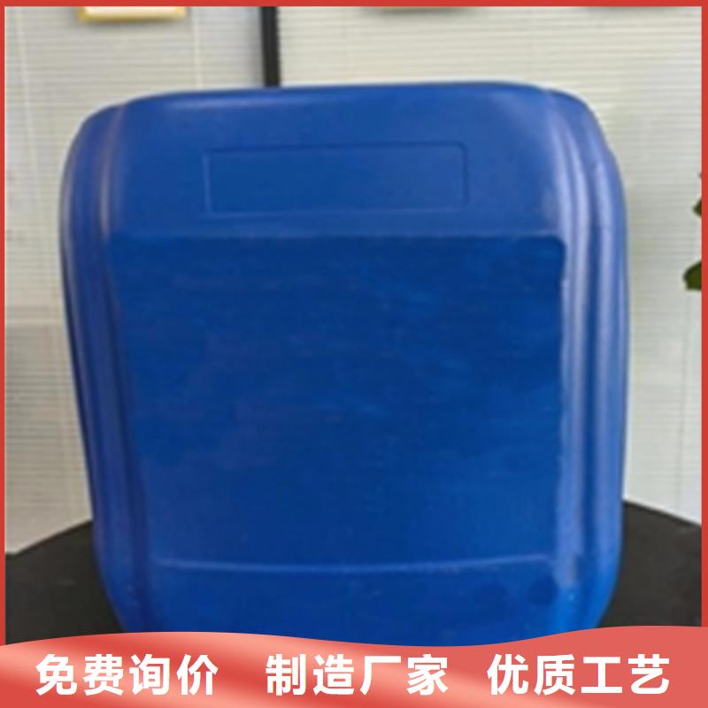 銹轉化劑除銹原理來圖來樣定制