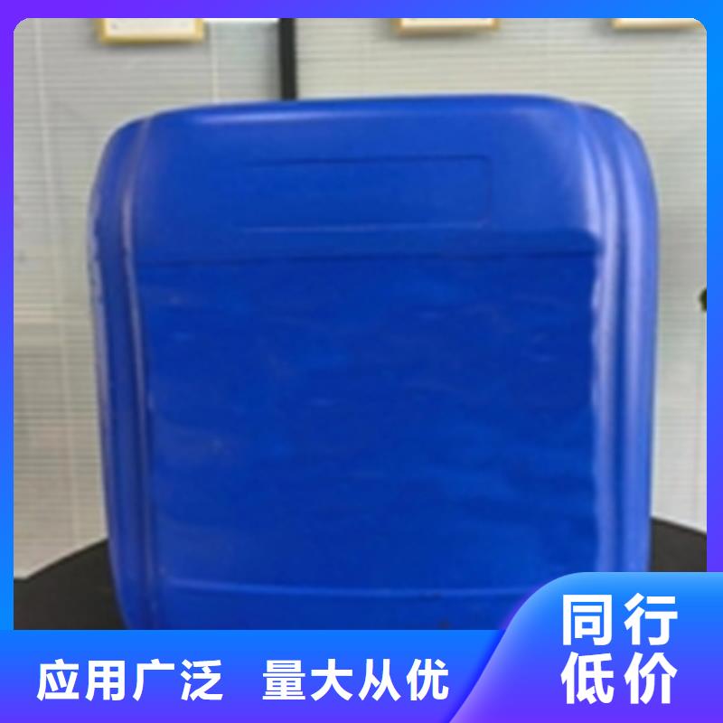 鋁材除油清洗劑老品牌高品質