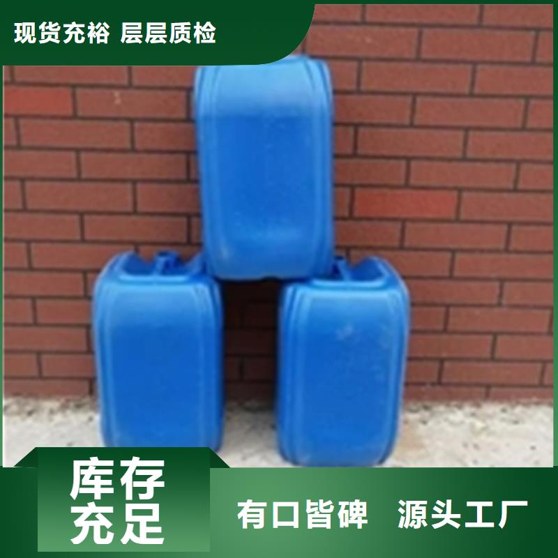 鋼鐵除油除銹劑-歡迎您