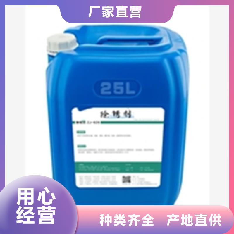 關(guān)于除銹劑中含有的小知識(shí)