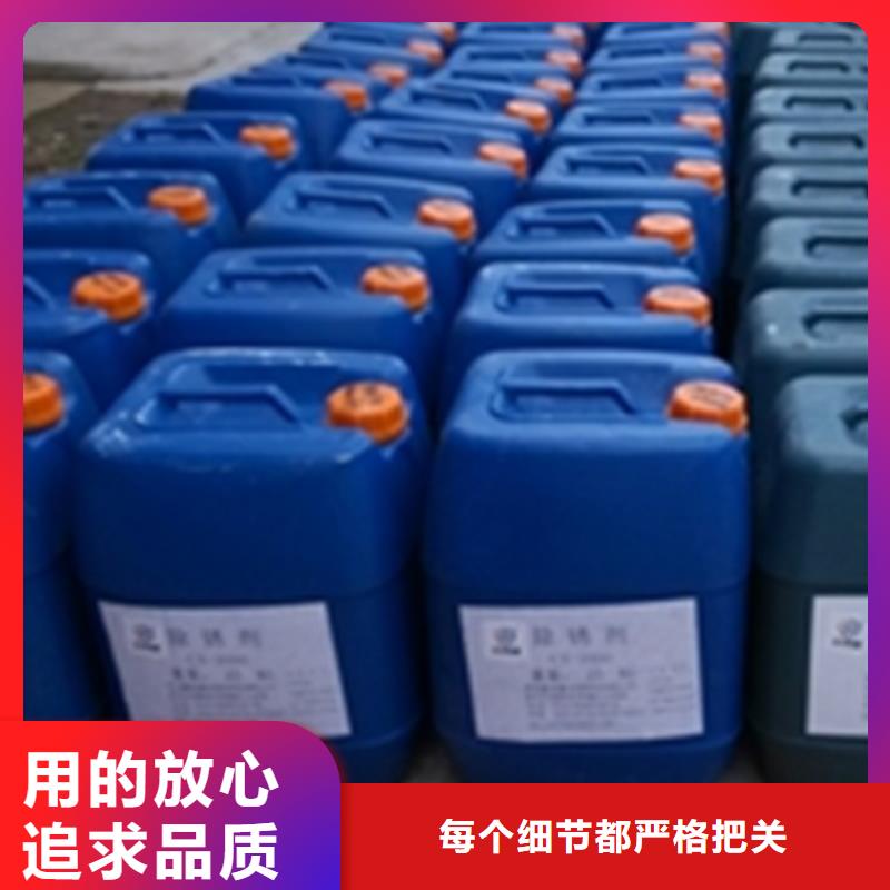 工業用除銹劑廠家數十年行業經驗