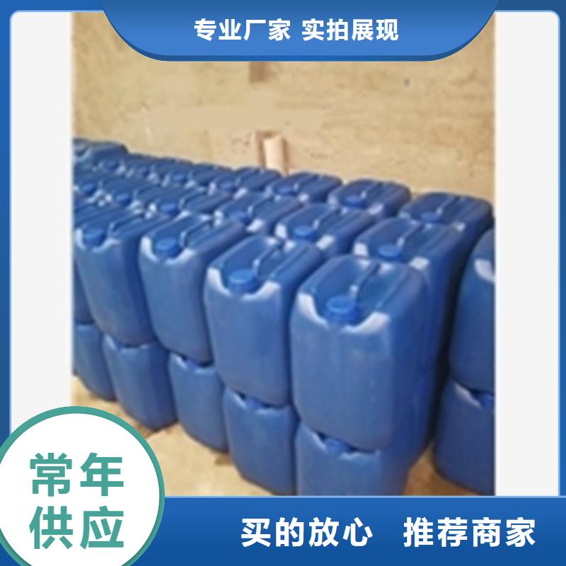 生產鐵銹轉化劑廠家-可定制