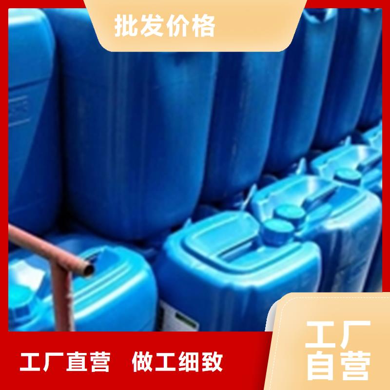 鐵銹轉(zhuǎn)化劑主要成分配方生產(chǎn)廠家質(zhì)量過(guò)硬