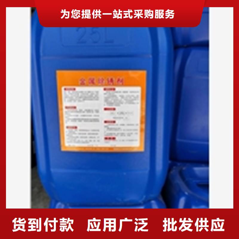 去除乳膠漆清潔劑定制-不另行收費