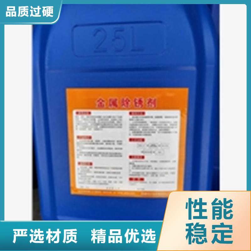 除油除銹配方-批發價格-優質貨源