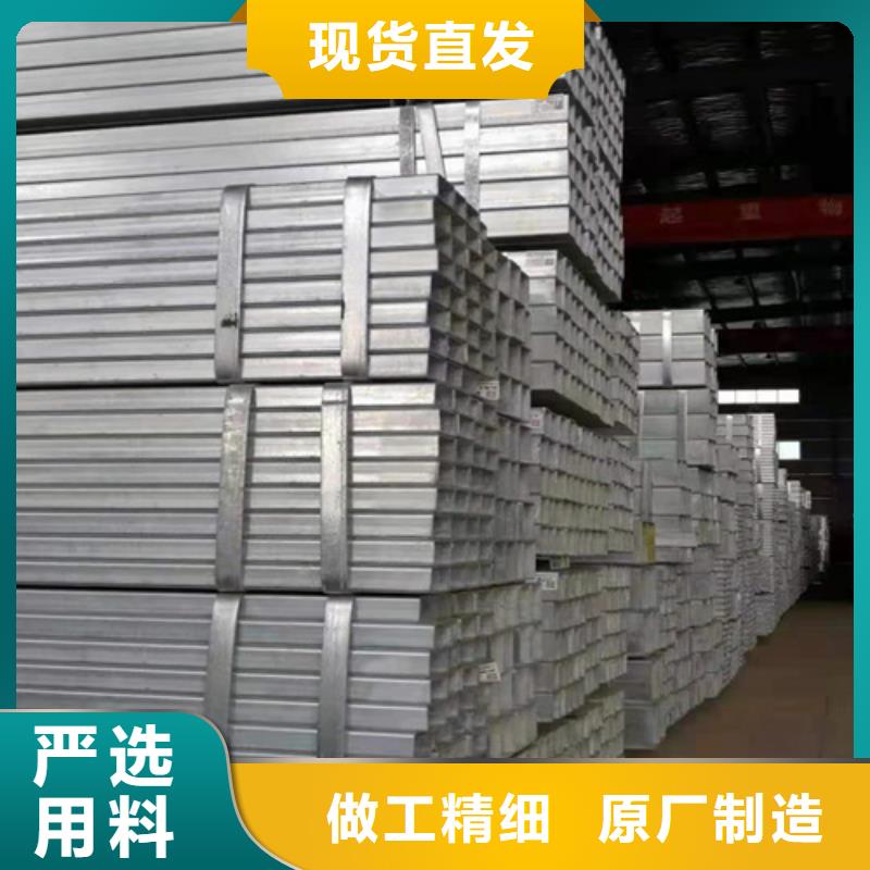 矩形管视频-矩形管-通洋金属制品(开封市分公司)服务区域金明|兰考|焦作|南阳|三门峡|洛阳