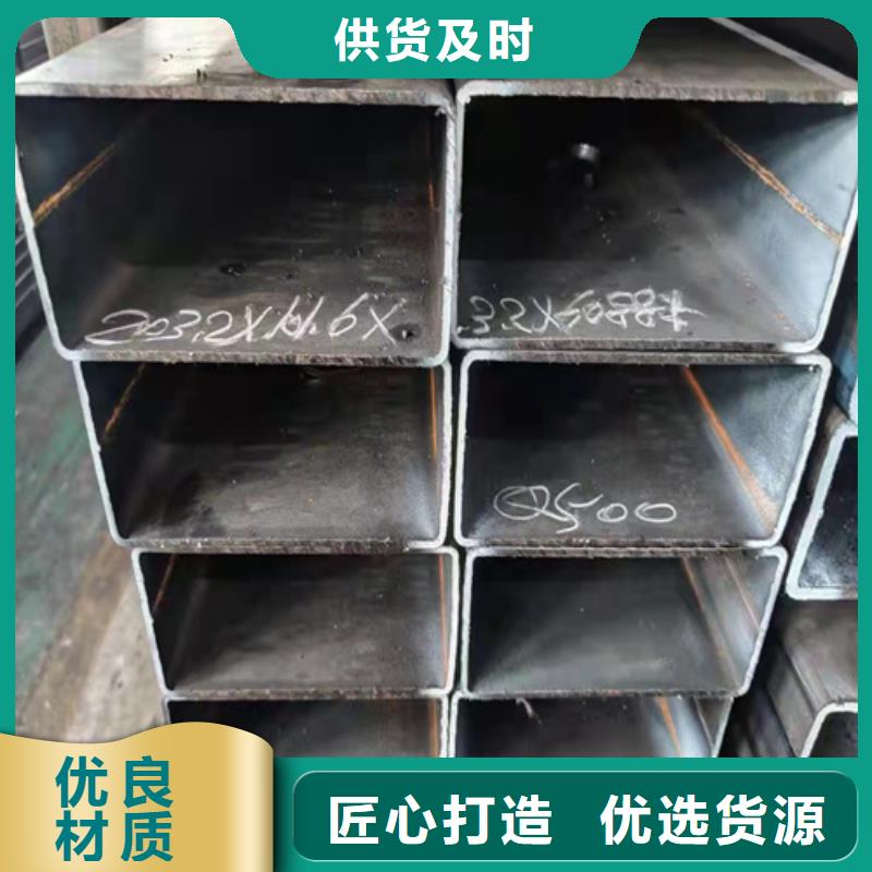 厚壁方管采購