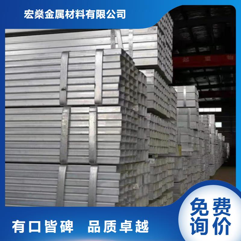 Q235B熱鍍鋅方通促銷