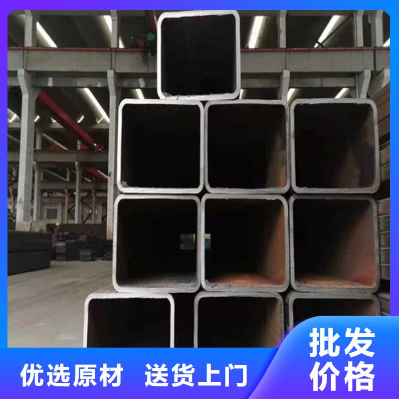 厚壁方管查看詳情