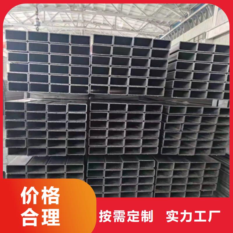 方矩型管
方鋼管詳情電話咨詢