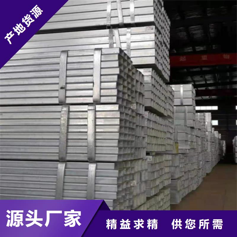 服務周到的汽車高強度方管經銷商