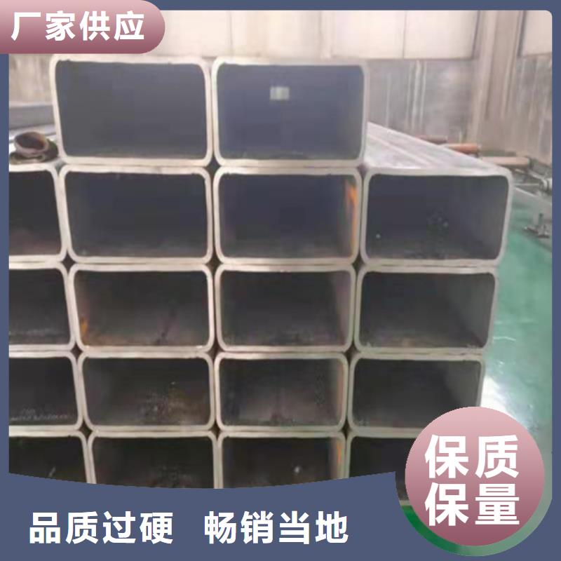 Q355B方矩管價格合理質檢嚴格